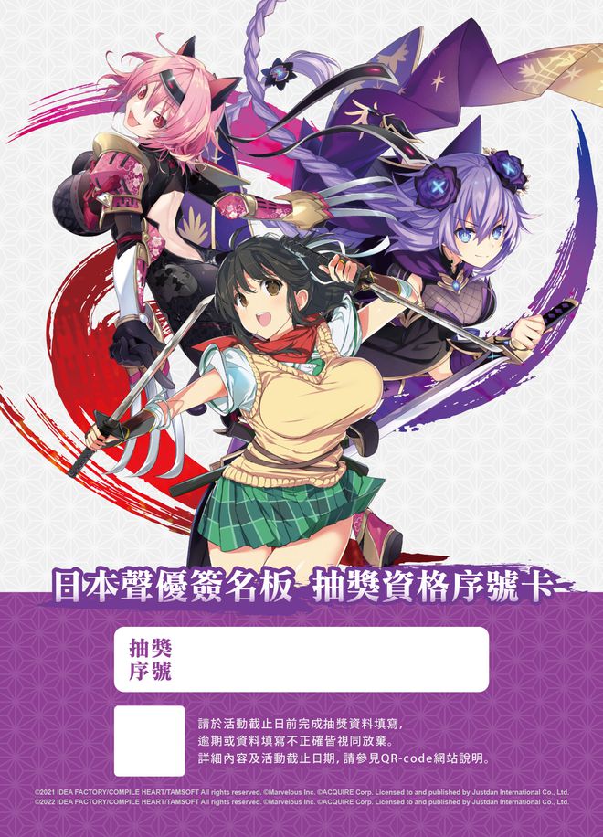 psv闪乱神乐哪个版本好_psv游戏闪乱神乐_psv游戏闪乱神乐值得入吗