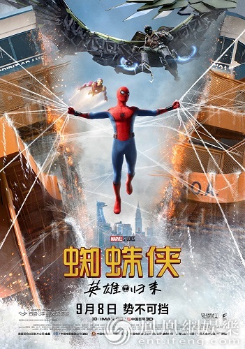 雷蛇黑寡妇蜘蛛终极潜行版_雷蛇黑寡妇蜘蛛终极键盘驱动_终极蜘蛛侠2游戏
