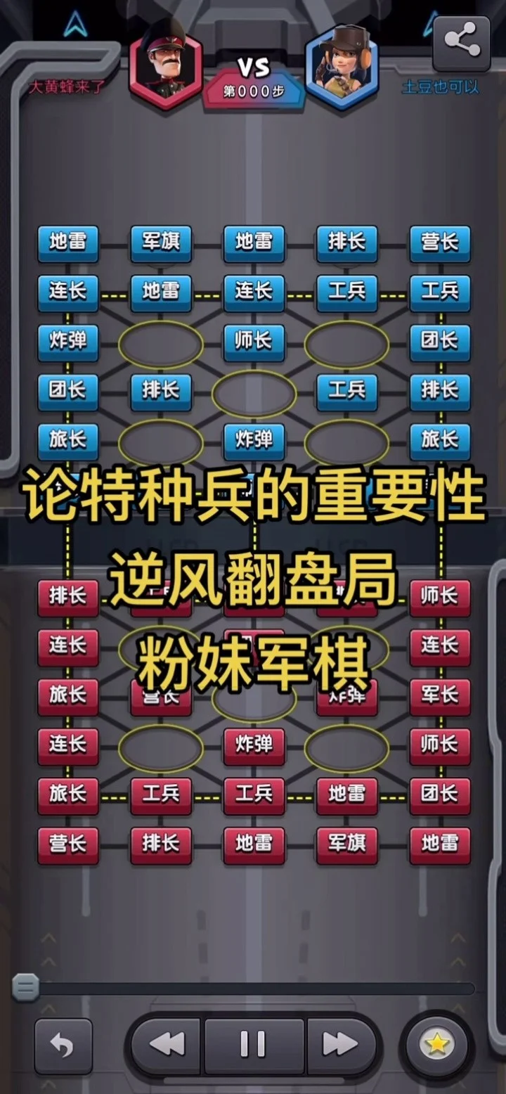 在线军旗游戏_qq游戏四军旗手机版_军旗游戏