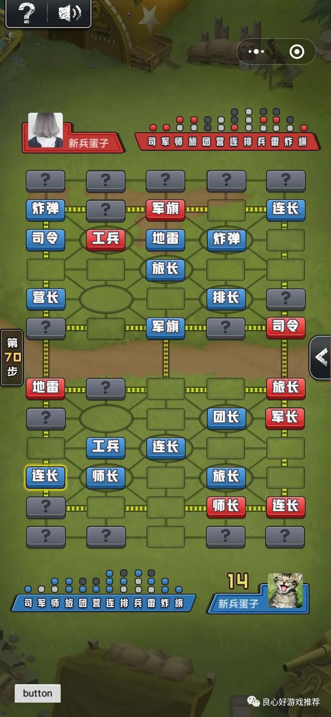 qq游戏四军旗手机版_在线军旗游戏_军旗游戏