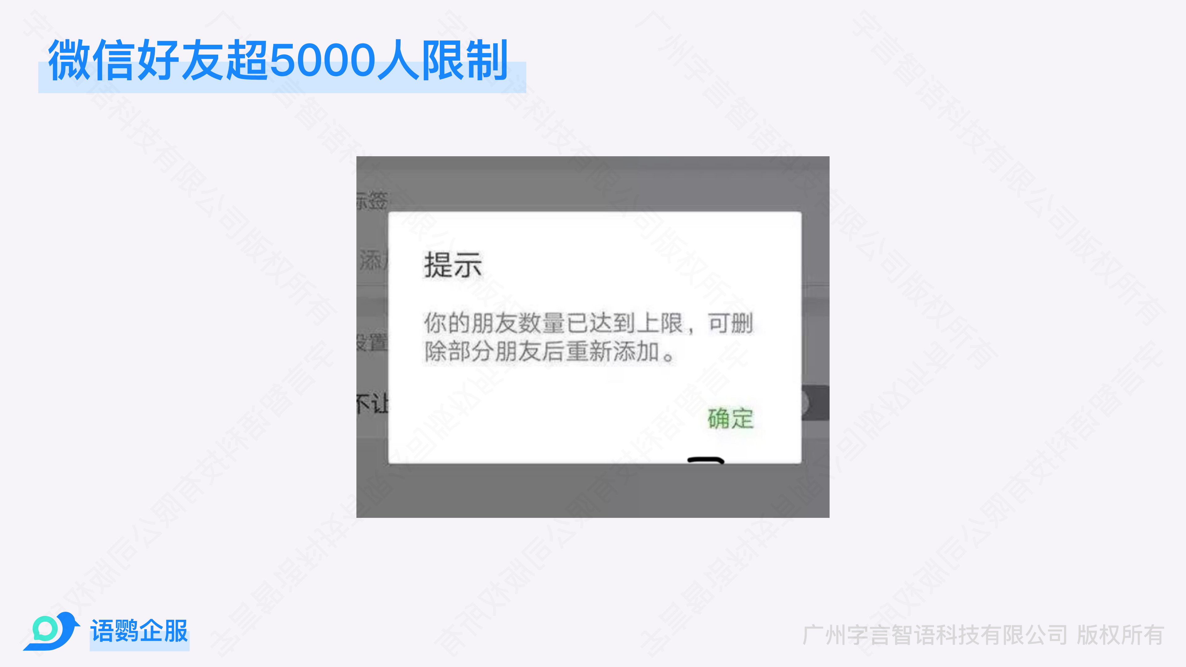 微信性系统:森破小子56 微信性系统:森破小子56