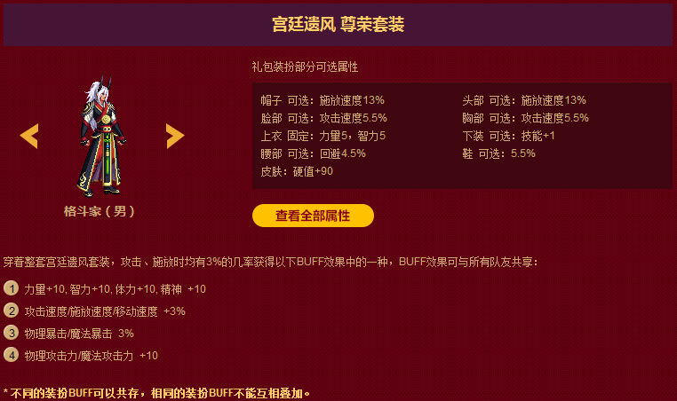 蛇蛇大作战q群礼包卡号_赛尔号精灵大作战礼包_蛇蛇争霸q群礼包代码