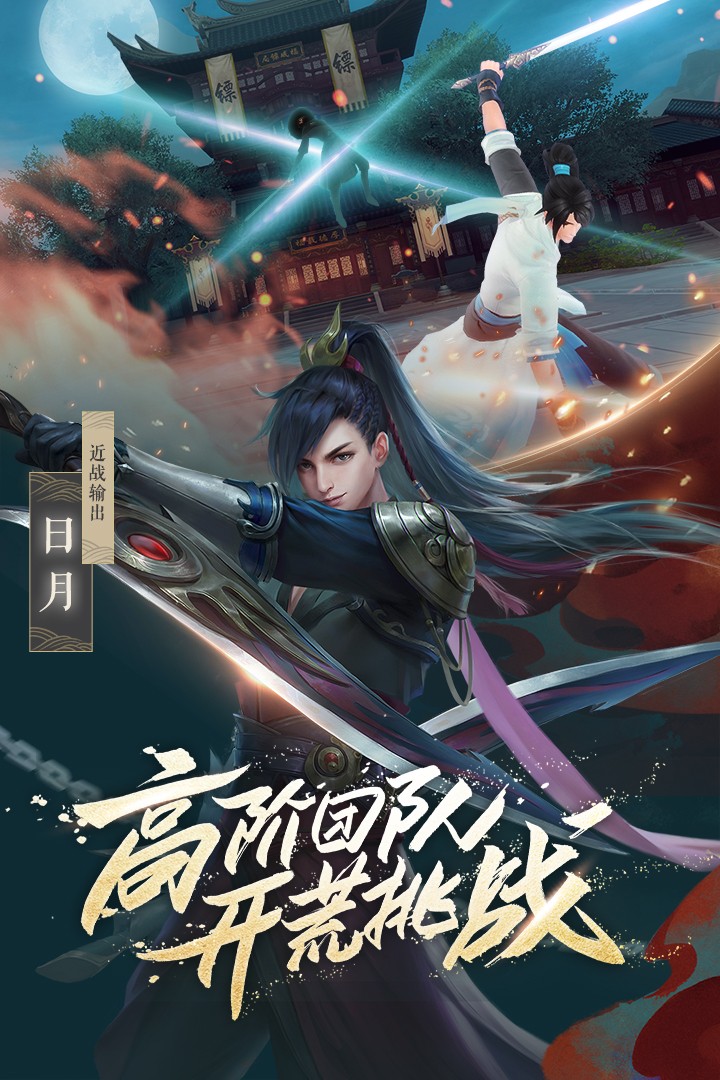 古剑奇谭演员表_古剑奇谭3_古剑奇谭二