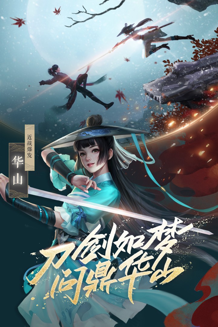 古剑奇谭二_古剑奇谭演员表_古剑奇谭3