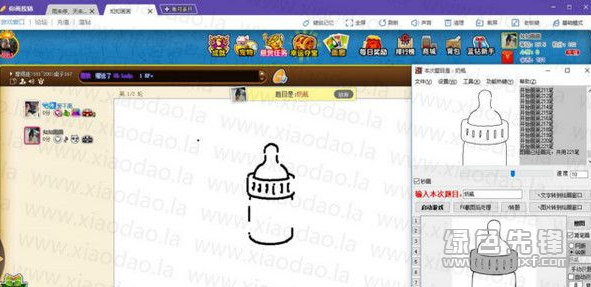 qq游戏你画我猜辅助器_画猜app_steam你画我猜辅助器