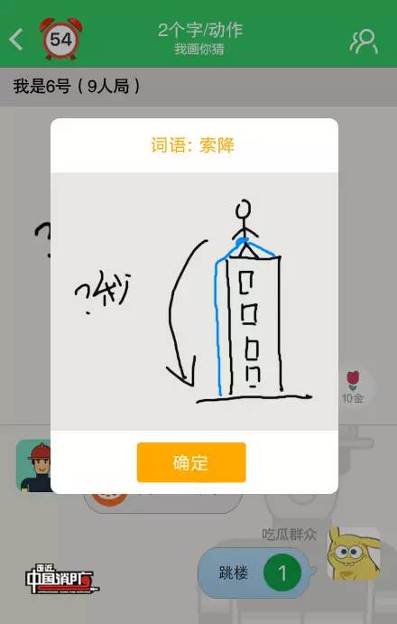 steam你画我猜辅助器_画猜app_qq游戏你画我猜辅助器