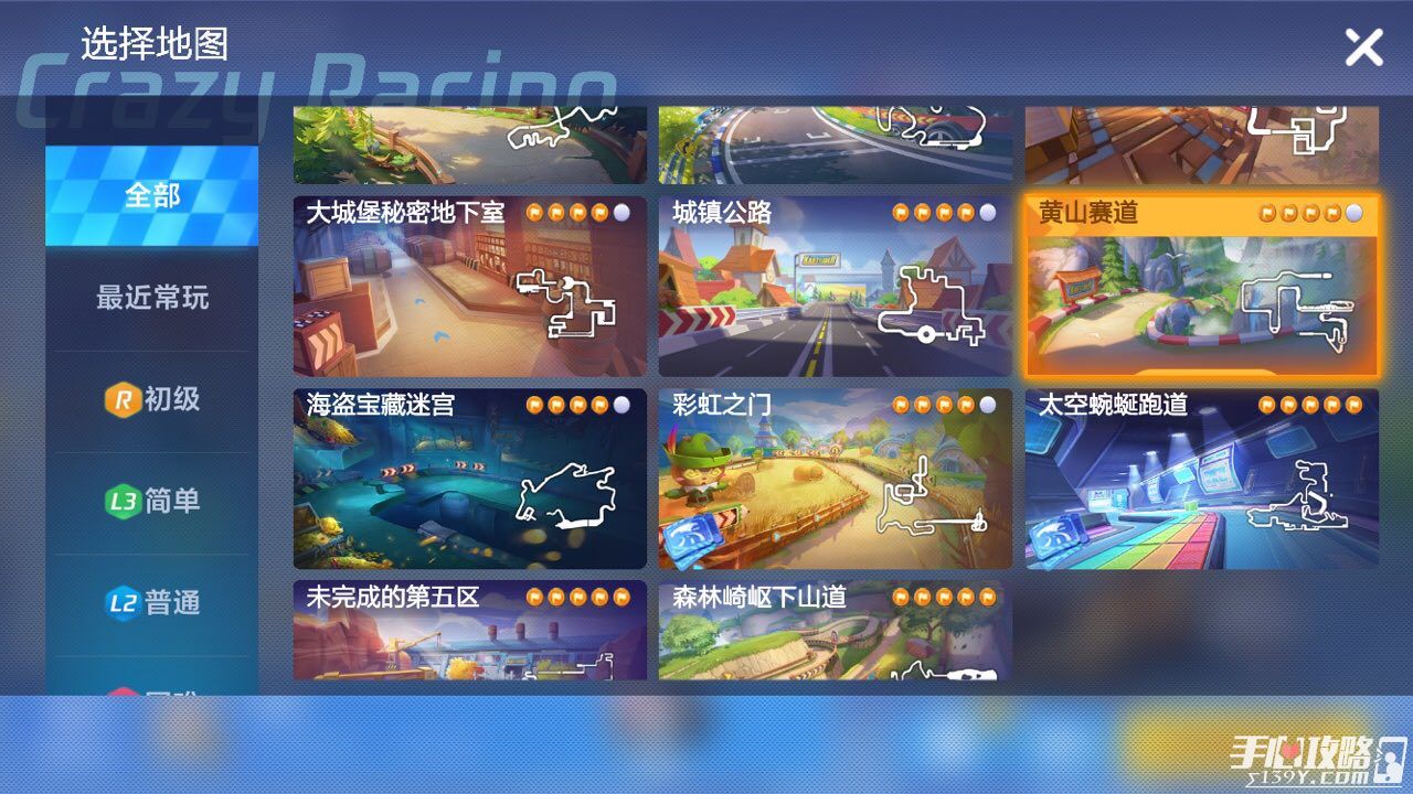 跑跑车游戏网_跑跑车网游戏怎么玩_跑跑车网游戏大全