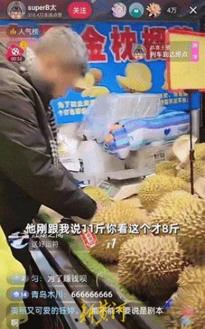 坑人的问答游戏_我问你答坑人游戏_答问坑人游戏大全