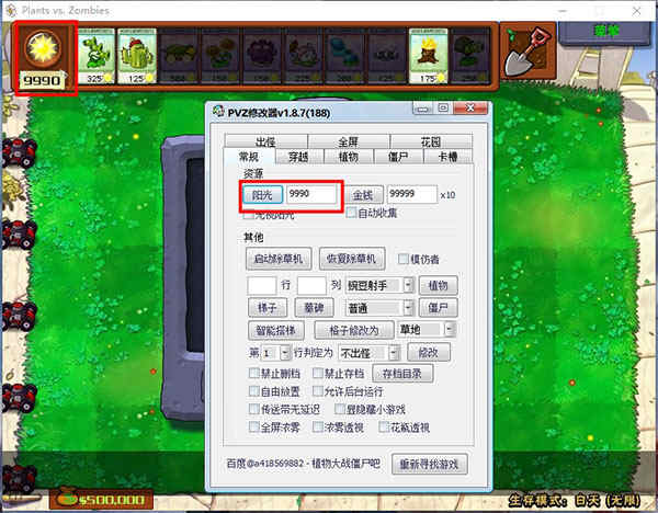 游戏开发巨头笔趣_游戏开发巨头修改mod_游戏开发巨头ce修改