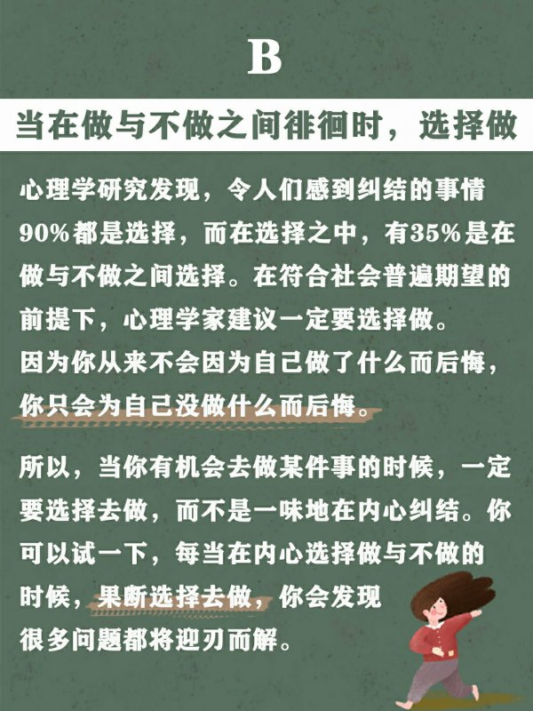 快刀乱麻的意思_快刀乱麻打一成语_快刀乱麻