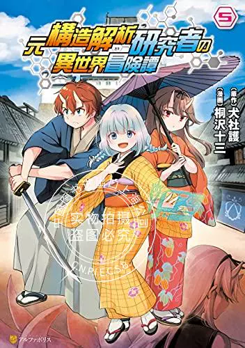 免费畅玩异世打怪系统 免费畅玩异世打怪系统