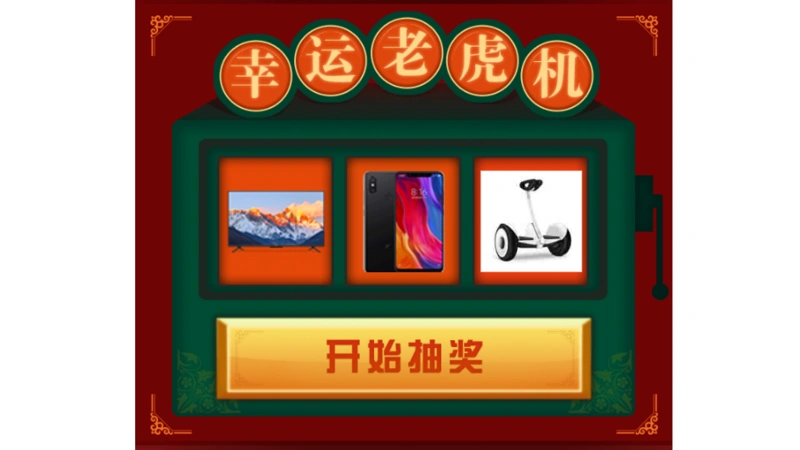 喜洋洋老虎机规律性_打鱼机1000炮真实规律_老虎可训性