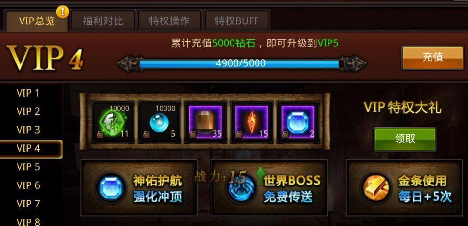奇迹客户端_奇迹客户端源码_奇迹客户端打不开怎么办