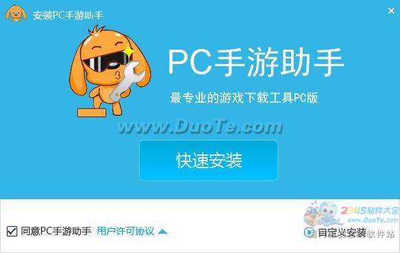 游戏狗手游助手:攻略实时分享 游戏狗手游助手:攻略实时分享