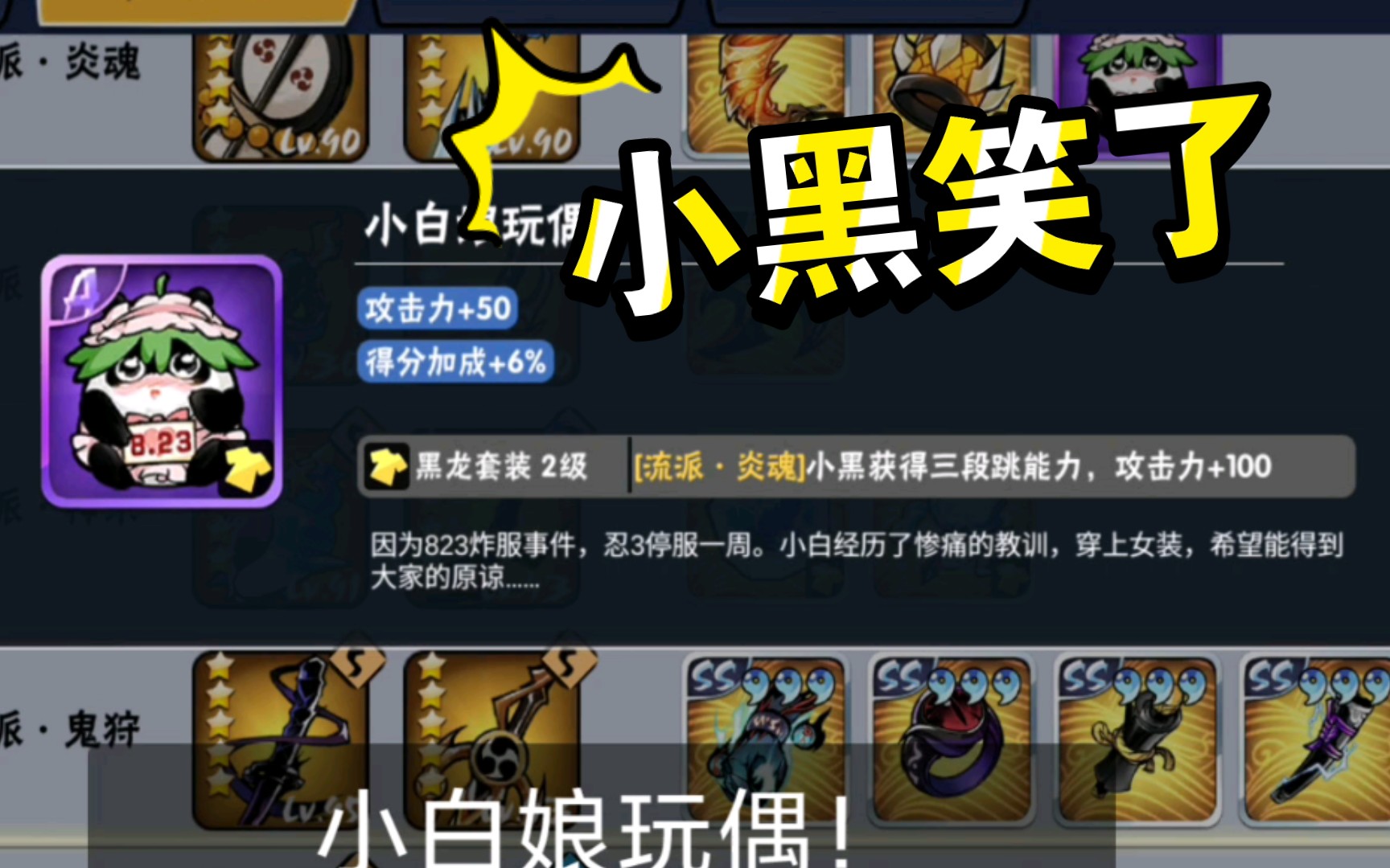 名字游戏长_游戏cp名字_名字游戏吃鸡