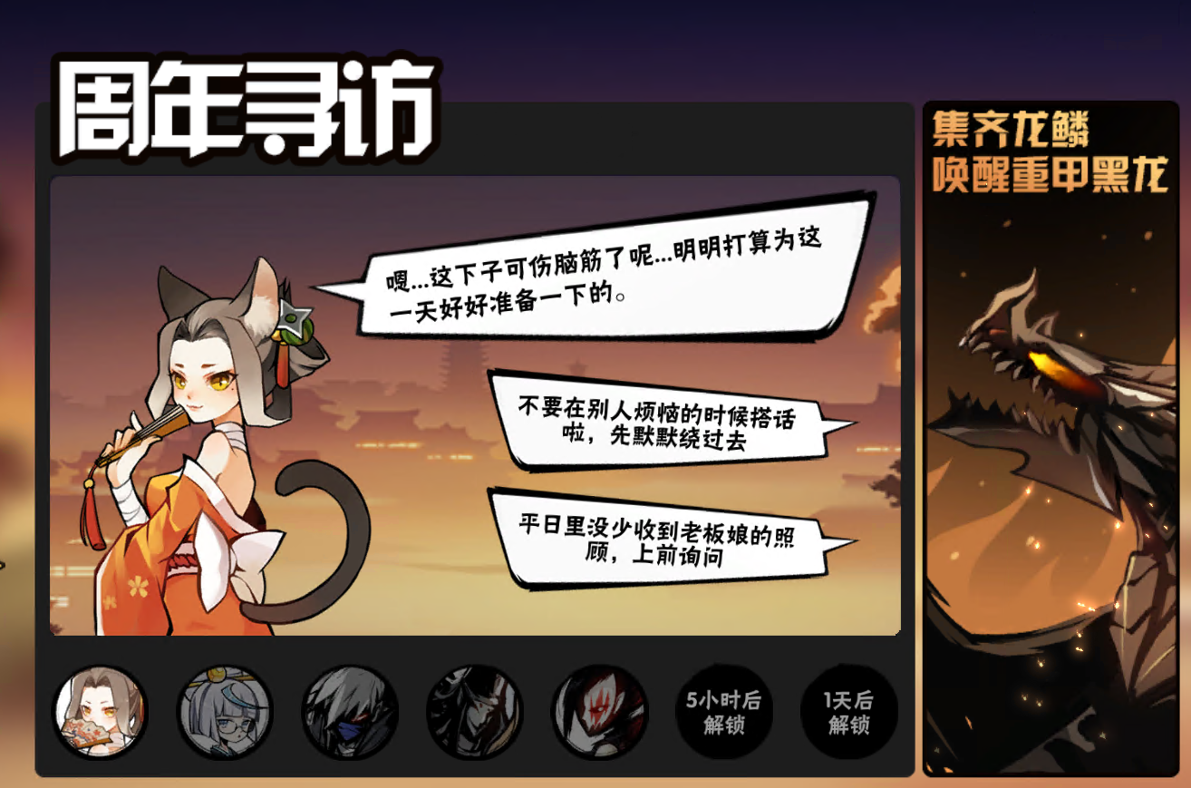 名字游戏长_游戏cp名字_名字游戏吃鸡