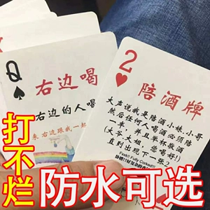 好玩的酒令游戏_酒令游戏_十二钗游戏酒令