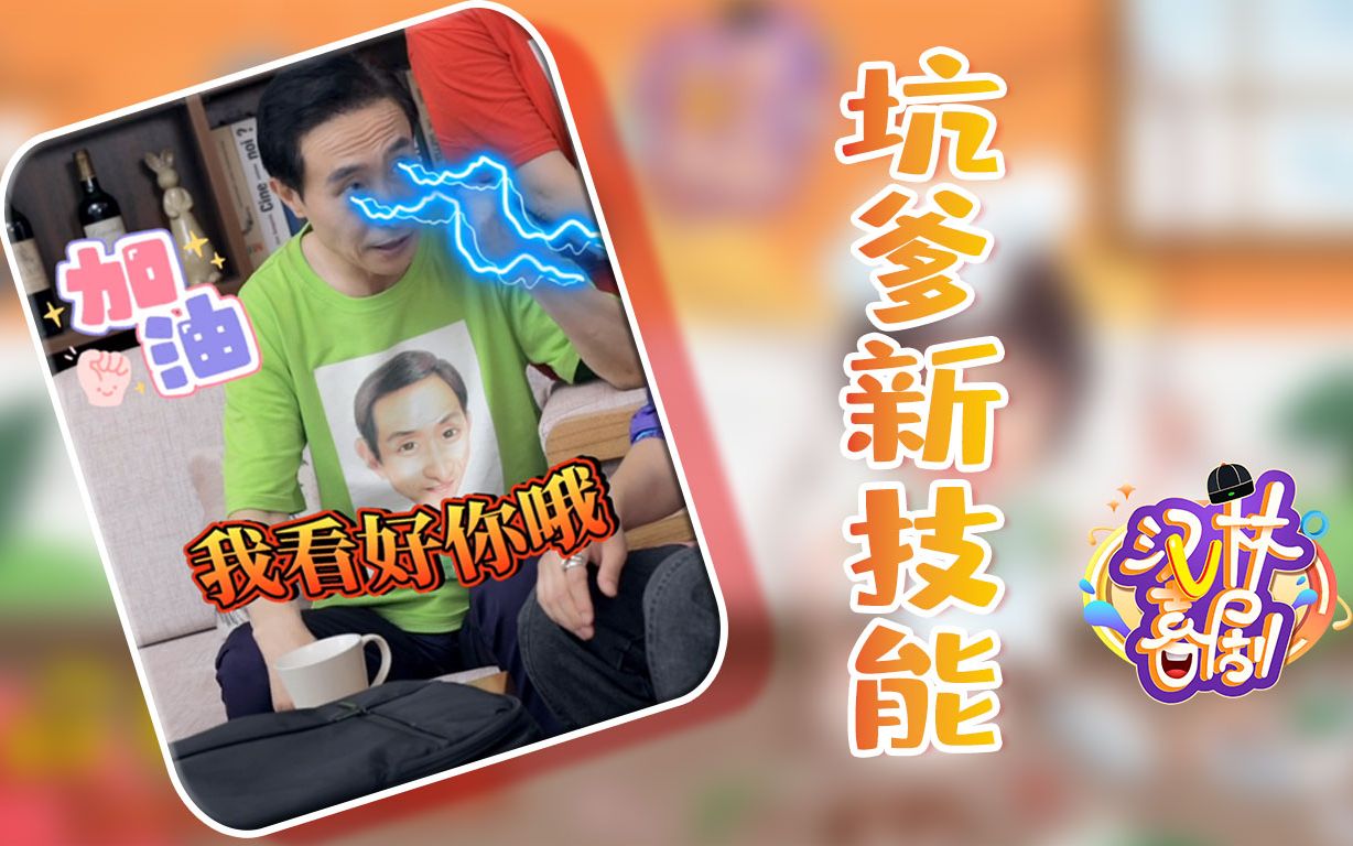 坑爹游戏2攻略5_坑爹游戏9攻略_坑爹攻略游戏攻略