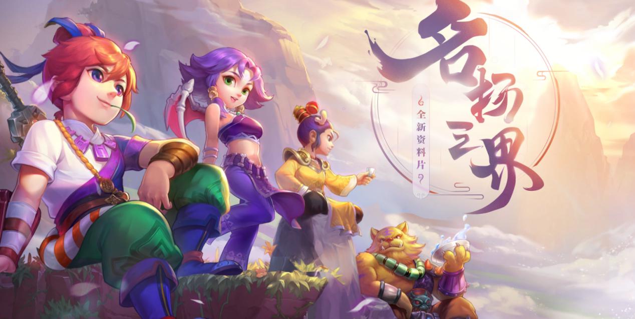 梦幻西游官方官网互通版_梦幻西游官方下载_梦幻手游网易下载官方版