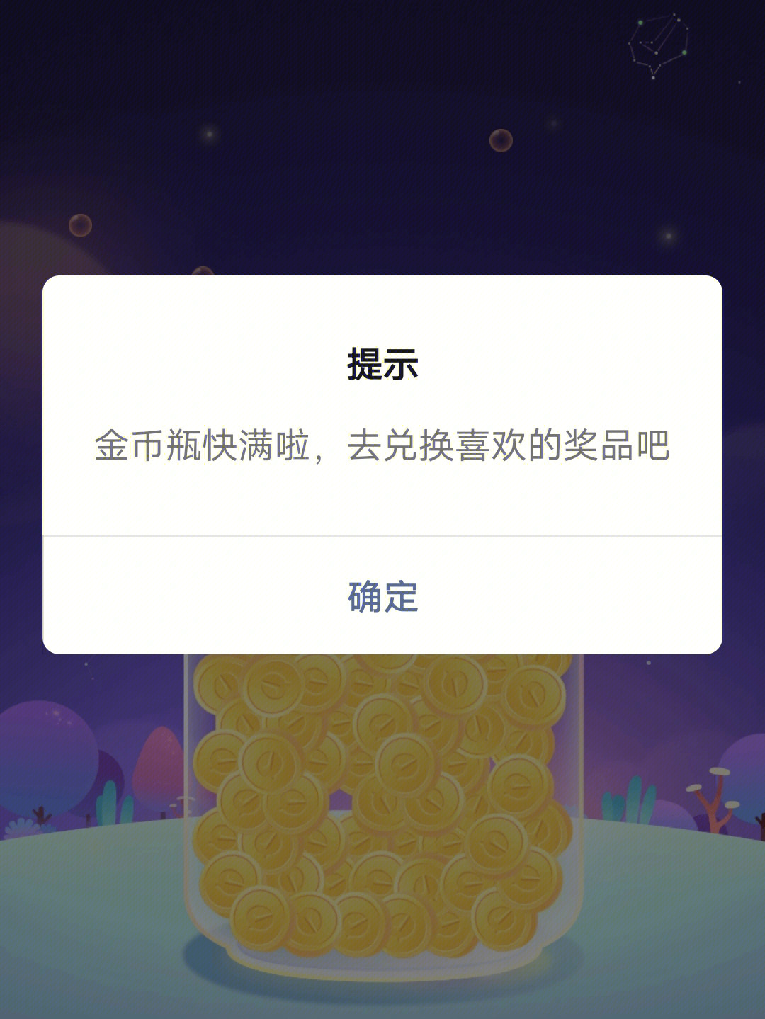 橙光积分兑换码_橙光游戏积分有什么用_橙光游戏 积分