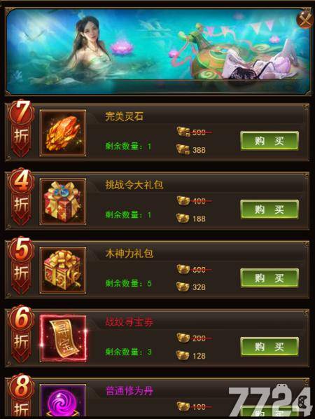 橙光积分兑换码_橙光游戏积分有什么用_橙光游戏 积分