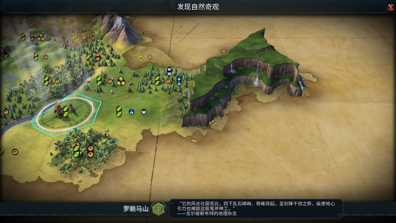 游侠文明6点继续没反应_游侠文明反应继续没点击_游侠文明反应继续没点了怎么办