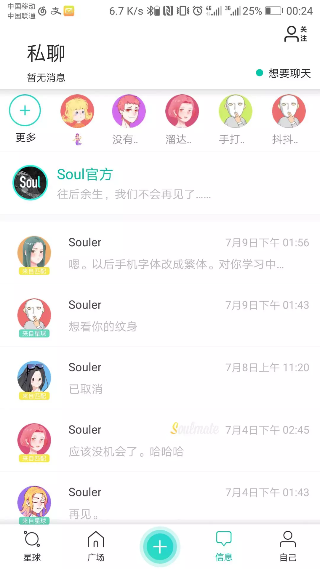 开通微信生意宝微网站系统_微信性系统森破小子56_郑州予森城业主微信群