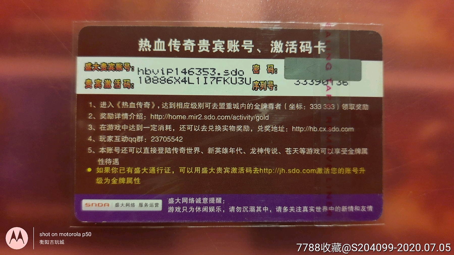 充值点卡平台_点卡批发平台源码_游戏点卡充值平台源码