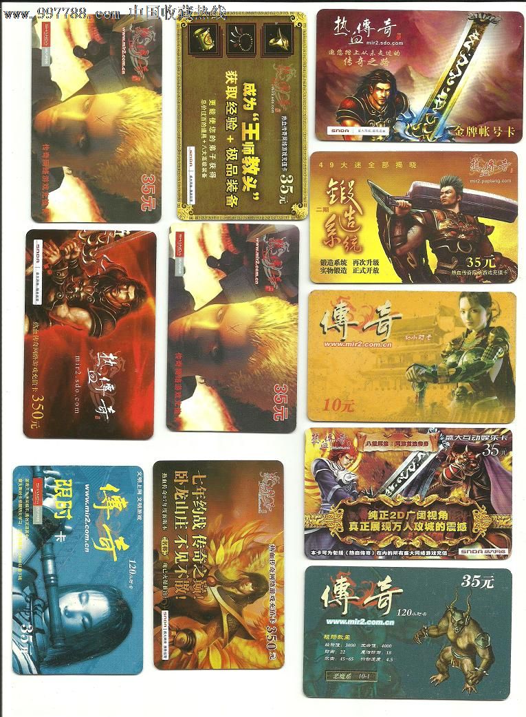 游戏点卡充值平台源码_充值点卡平台_点卡批发平台源码