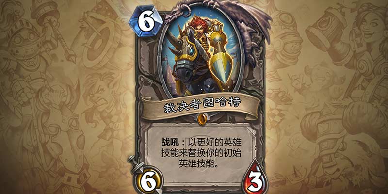 裁决者图哈特加偶数_裁决者图哈特强化大王_裁决者图哈特没有了