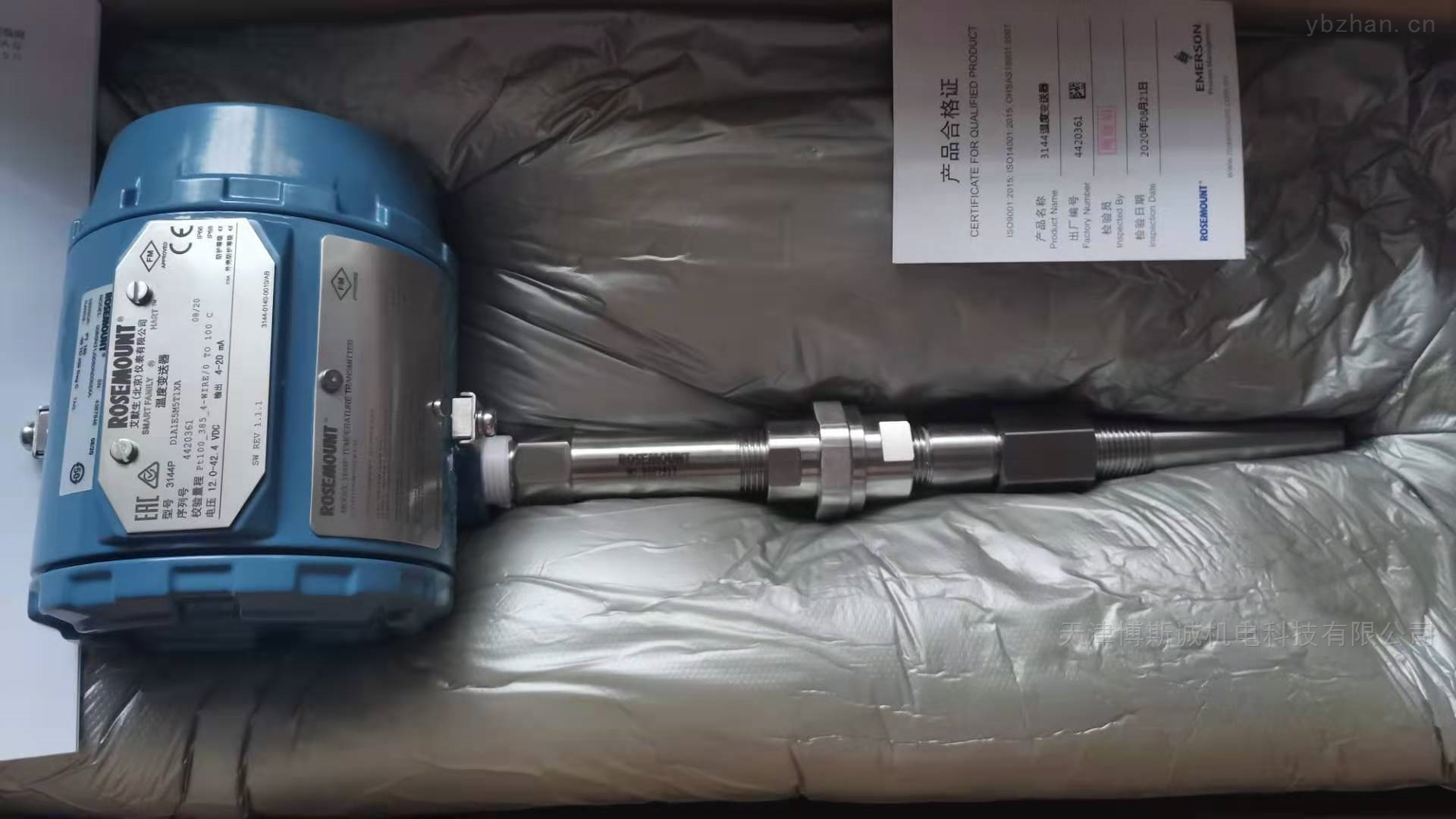 罗斯蒙特变送器：特点与应用解析
