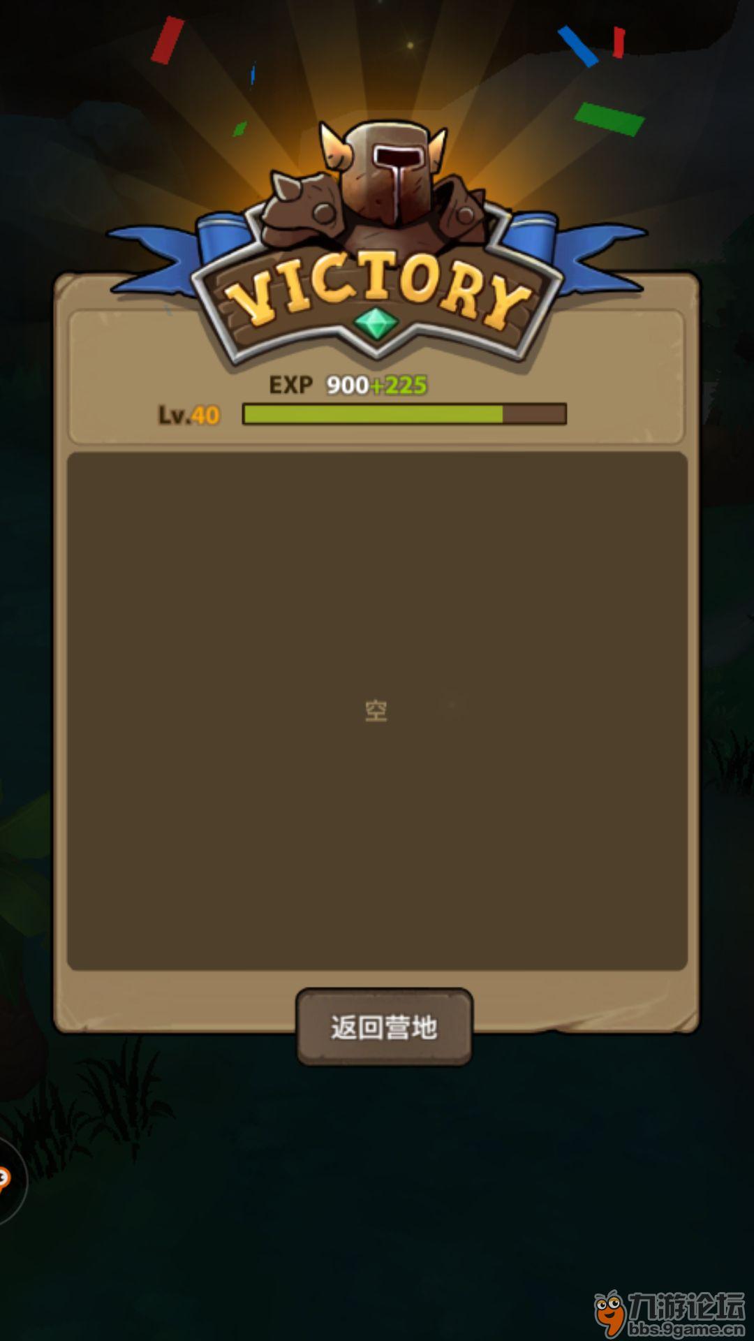 游侠文明反应继续没点击_游侠对战平台文明_游侠文明6点继续没反应