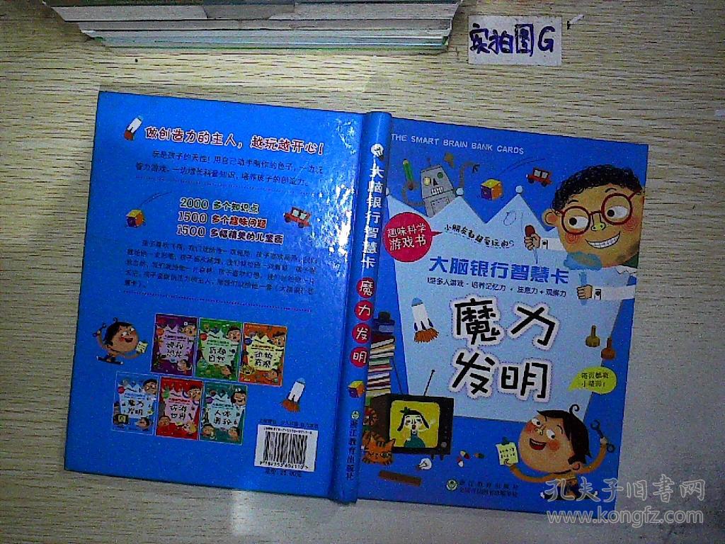 最强大脑歌手选手_最强大脑水哥个人资料_最强大脑第一季水哥