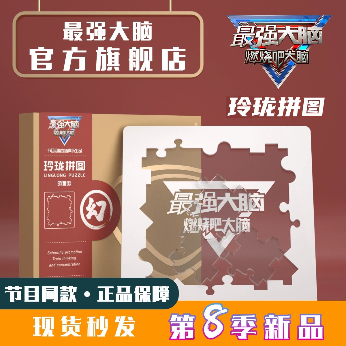 最强大脑第一季水哥_最强大脑水哥个人资料_最强大脑歌手选手