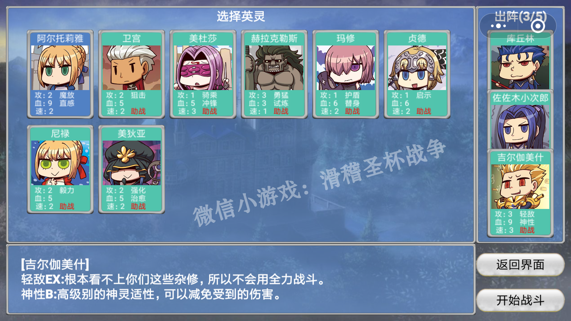 【明日方舟干员tag搭配】参考与启发 【明日方舟干员tag搭配】参考与启发