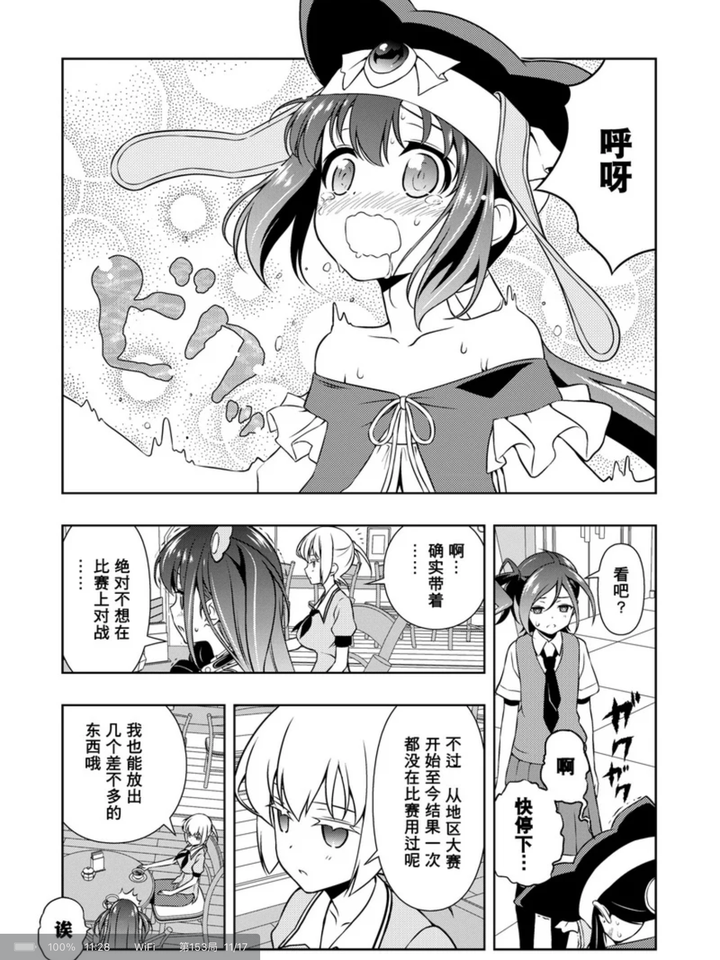猎人笔记人物形象介绍_猎人笔记主角性格介绍_猎人笔记角色分析100字