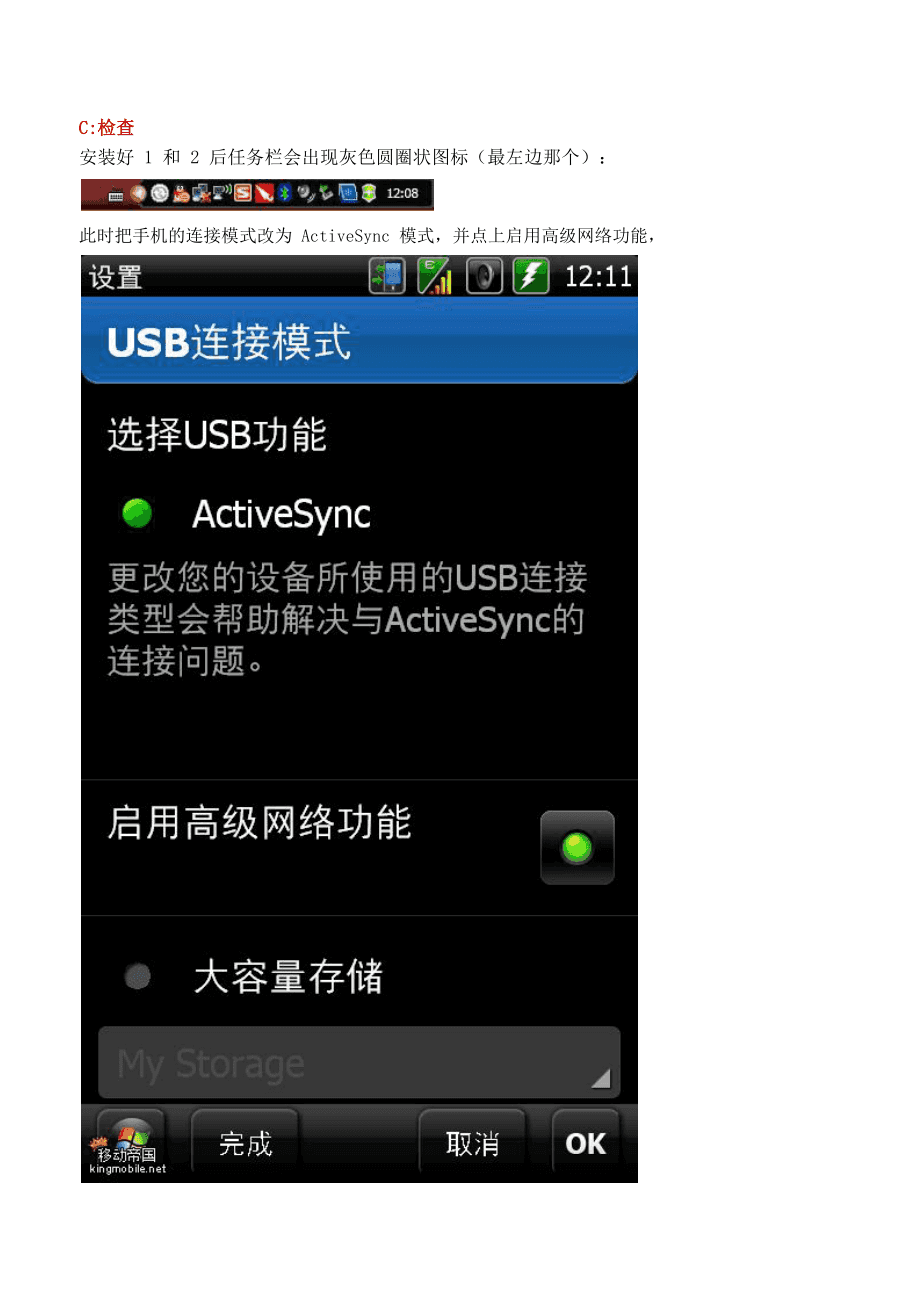 三星i5508恢复官方兼救砖_三星a5救黑砖强制恢复方法_救砖强制恢复方法三星