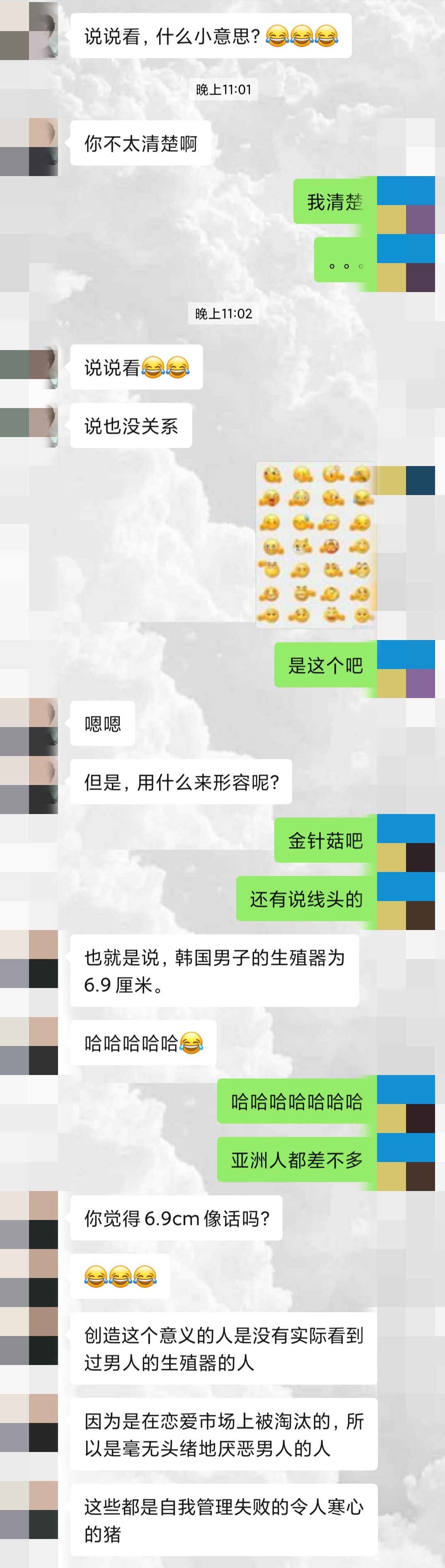 微信性系统：森破小子的神秘揭秘
