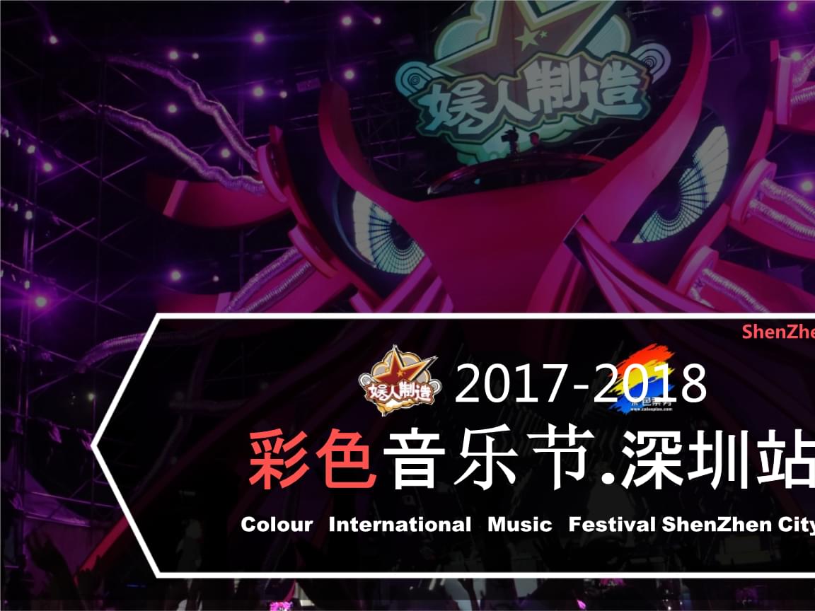 娱乐的娱怎么组词_mc大灵加入娱家(娱加)_久娱
