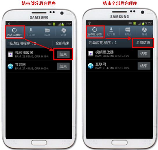 三星a5黑砖救活攻略