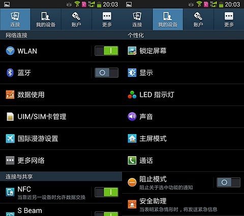 红米救砖强制恢复方法_三星a5救黑砖强制恢复方法_三星p6800救砖恢复包