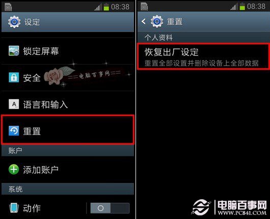 三星a5救黑砖强制恢复方法_红米救砖强制恢复方法_三星p6800救砖恢复包