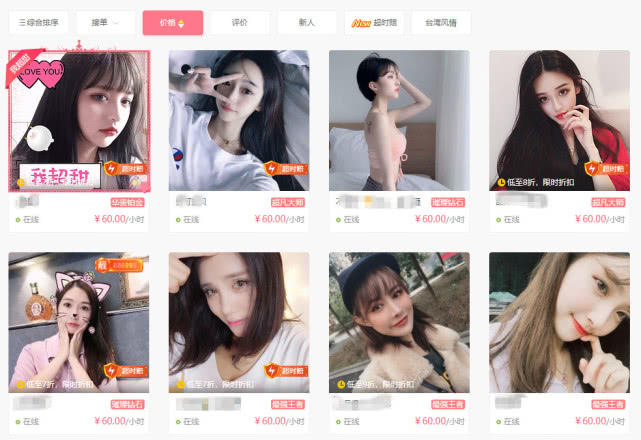 游戏陪玩58同城_同城游戏陪玩软件哪个最好_同城游戏陪玩app