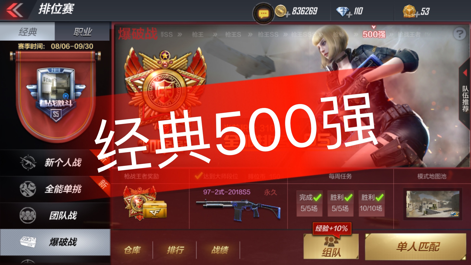 cf穿越火线单机版_cf穿越火线手机版下载_手机版cf穿越火线官网