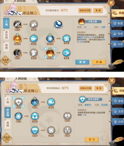 龙之谷二转_龙之谷转仓怎么弄_龙之谷在哪里转职