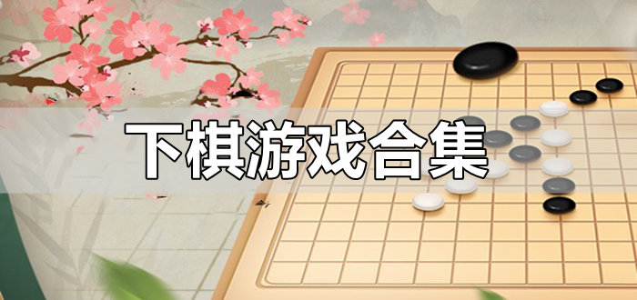 成人大富翁游戏棋_下棋大富翁_富翁游戏棋怎么玩