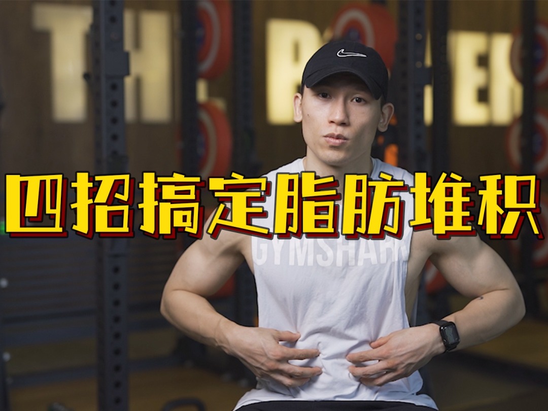 pump it up 2004减肚子好么
