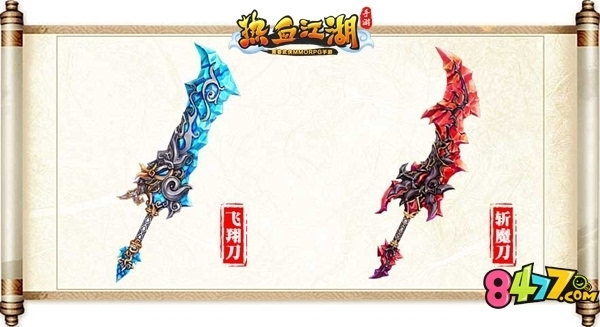 热血江湖武器大全一览表_热血江湖武器_热血江湖武器强化攻略