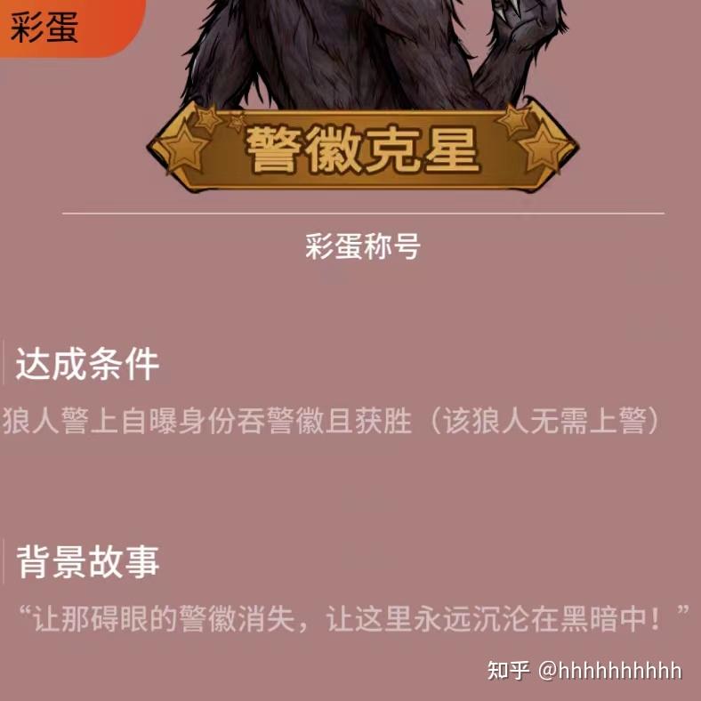 怎么回应是个狼人_别人说你是个狼人你怎么回复_狼人说是回复怎么回复