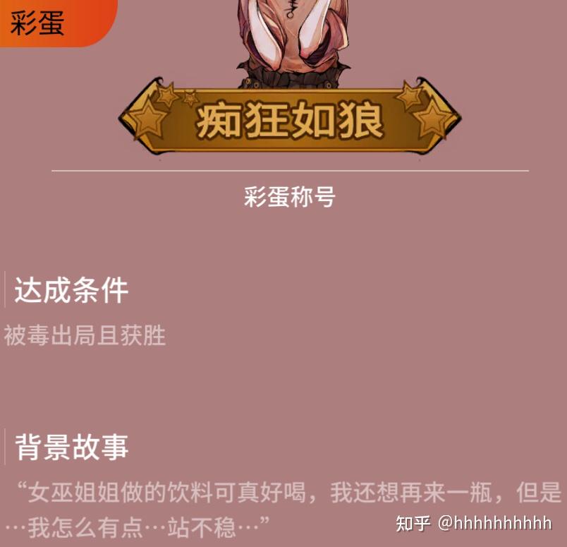 怎么回应是个狼人_狼人说是回复怎么回复_别人说你是个狼人你怎么回复